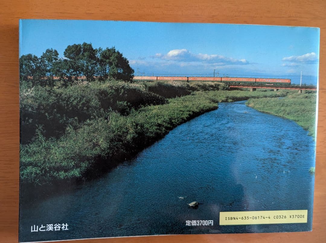 ■国鉄車両型式集 全8冊セット