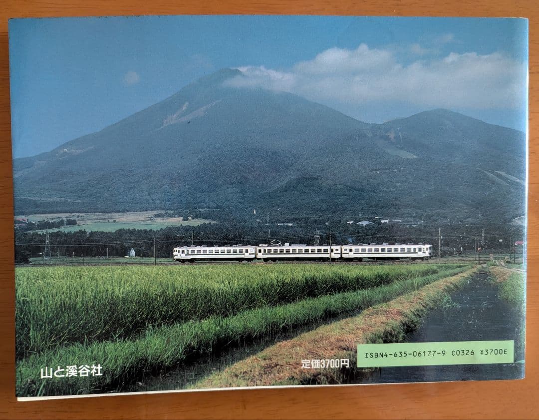 ■国鉄車両型式集 全8冊セット