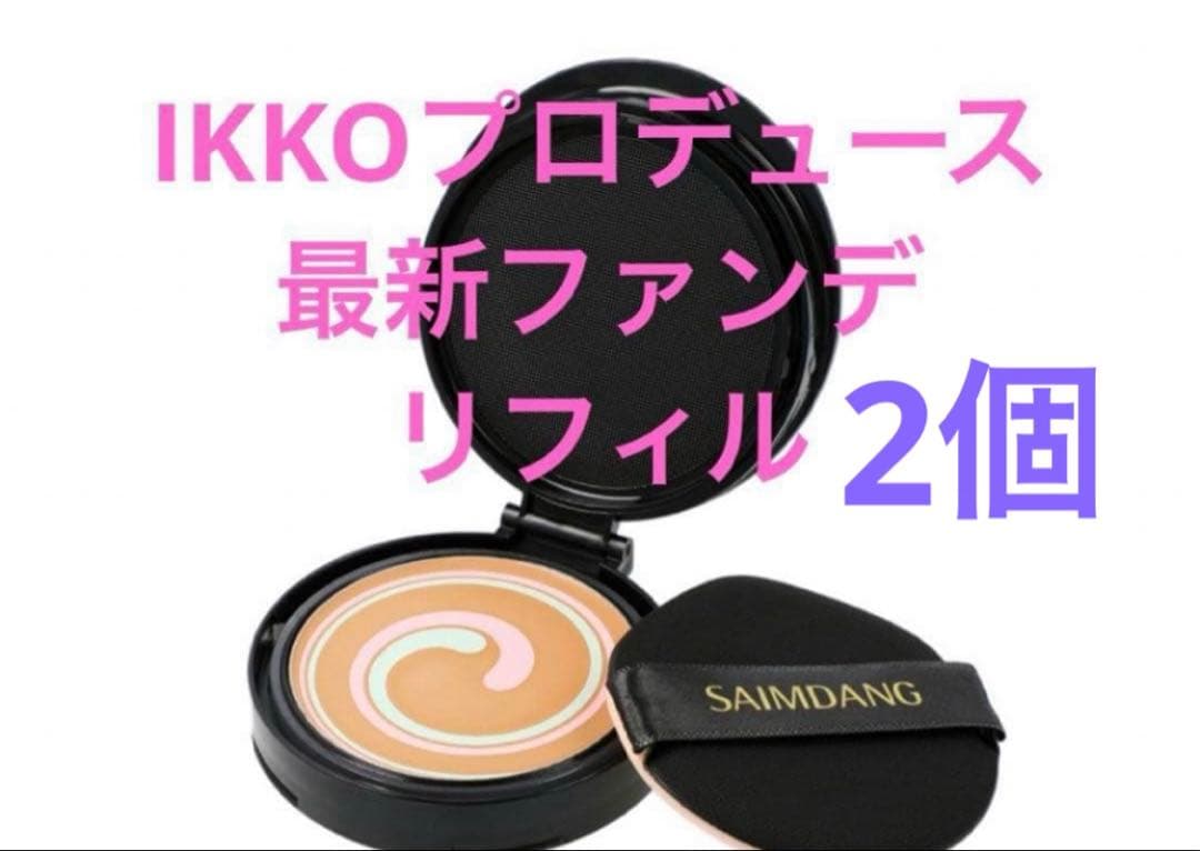 【特価】サイムダンプレミアムアクトレススーパーリフティングファンデレフィル 2個