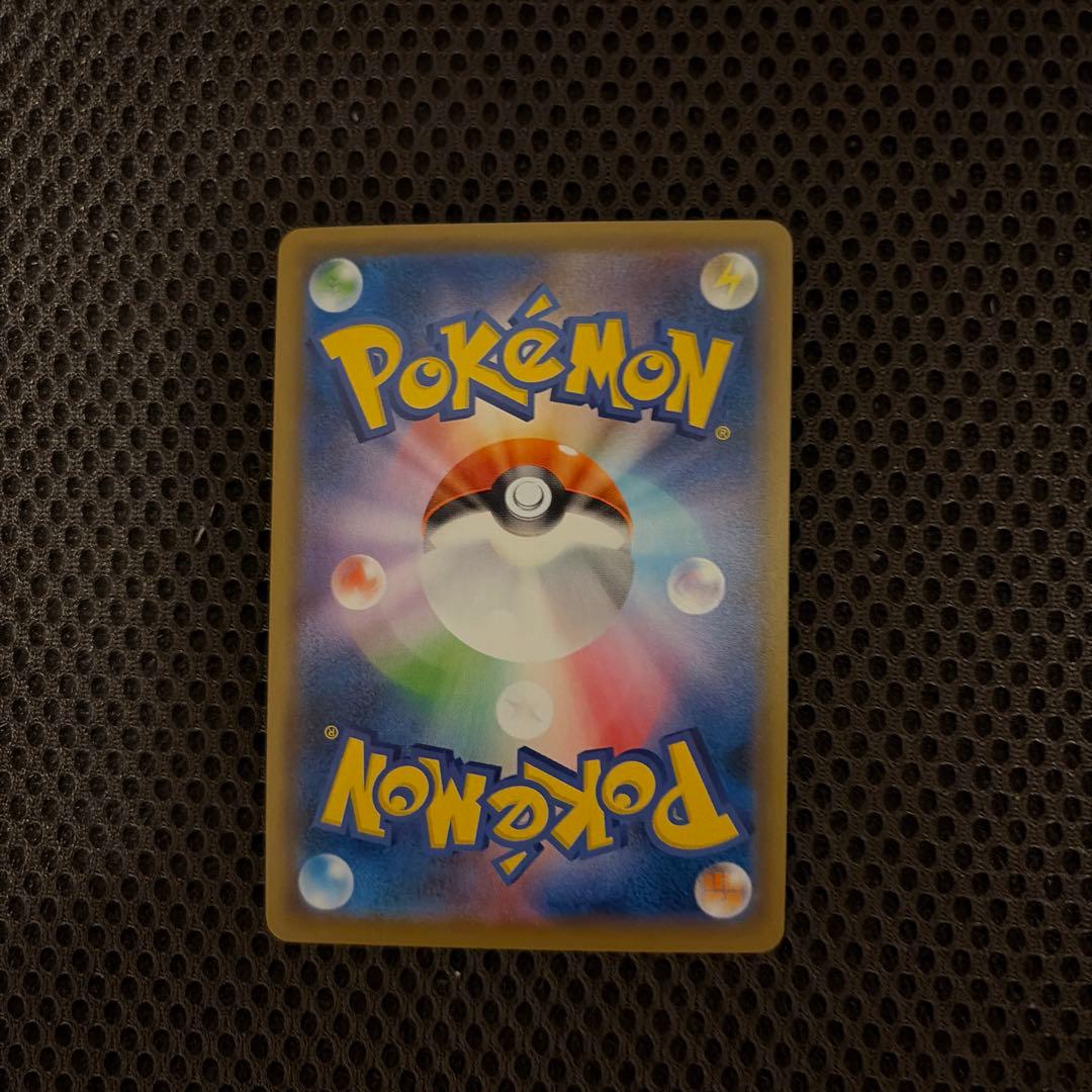 コータス CHR SM11b ドリームリーグ 050/049