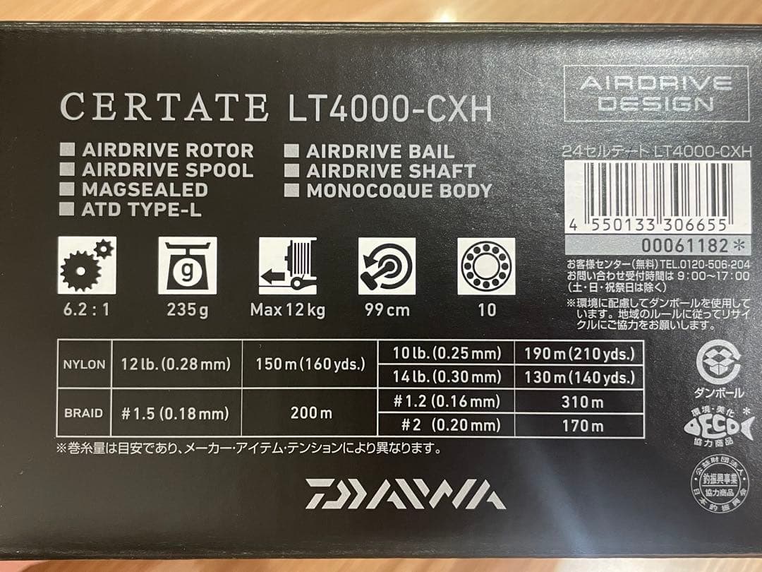 24 セルテート 4000