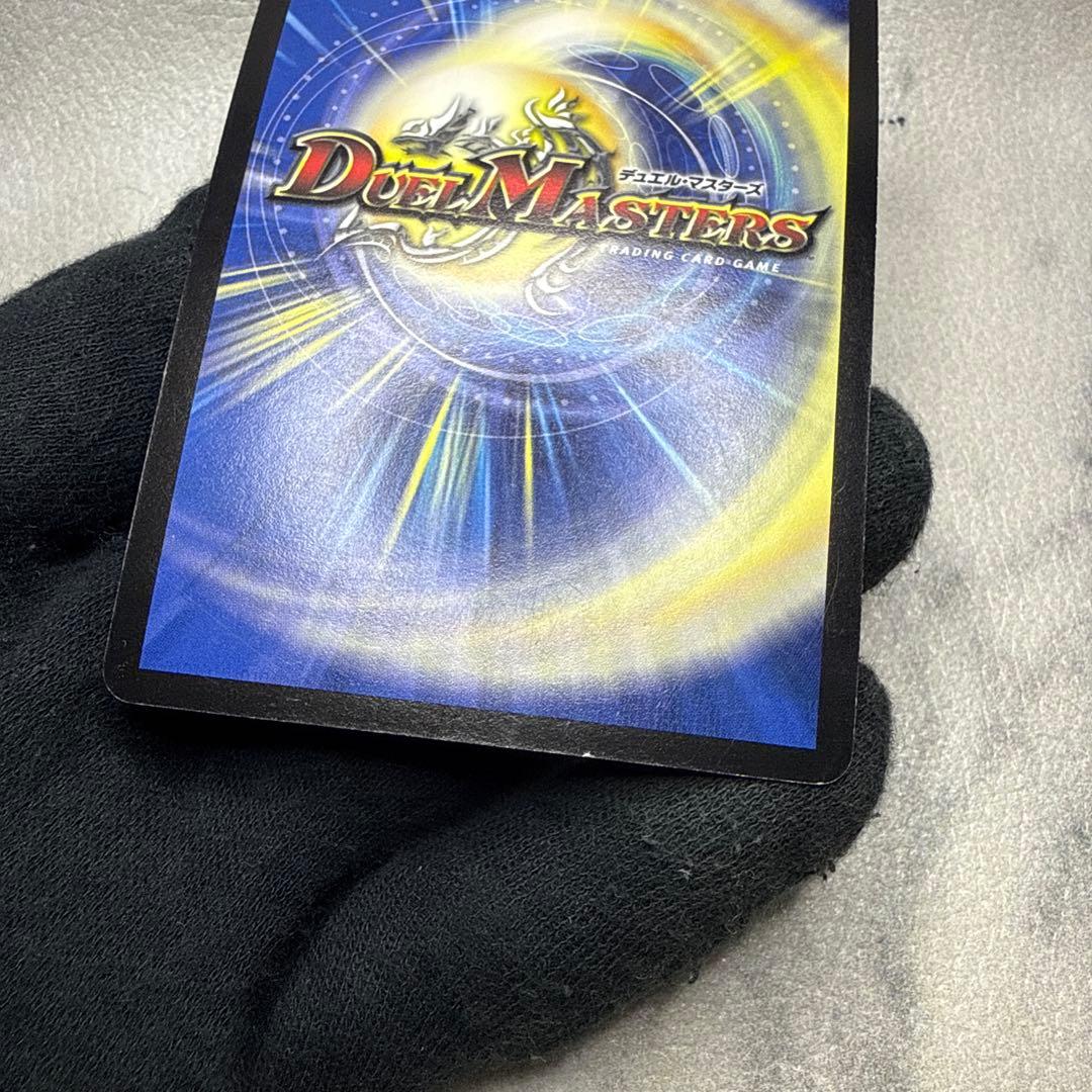 不滅の精霊パーフェクト・ギャラクシー　シークレット　エラー　呪文