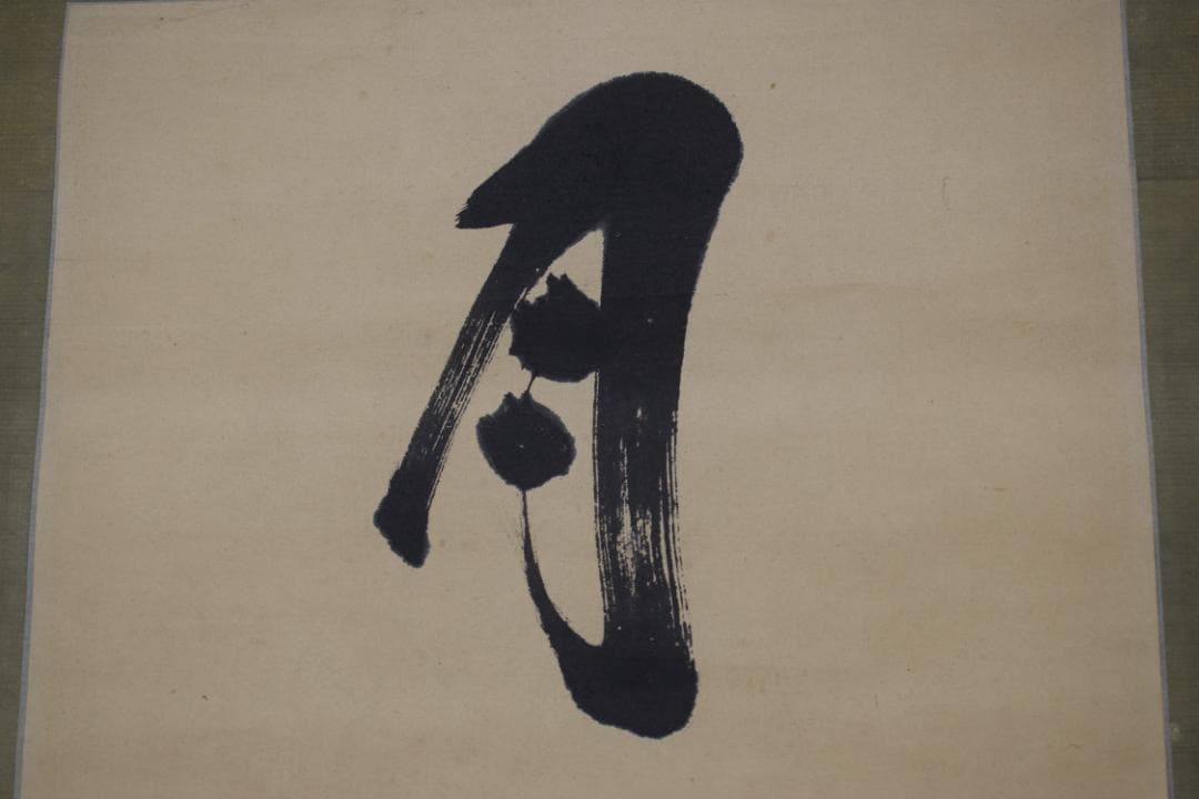 【真作】賀茂季鷹/月/詩/掛軸☆宝船☆Z-78　JM