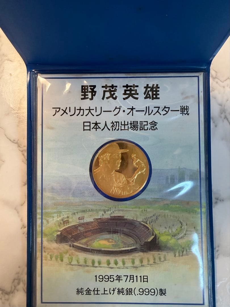 【世界限定品】ドクターＫ 野茂英雄　オールスター出場記念公式メダル