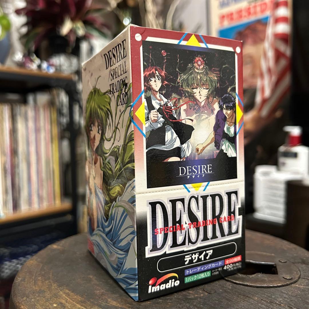 【レア！】1997年　DESIRE 未開封　カード　カートン