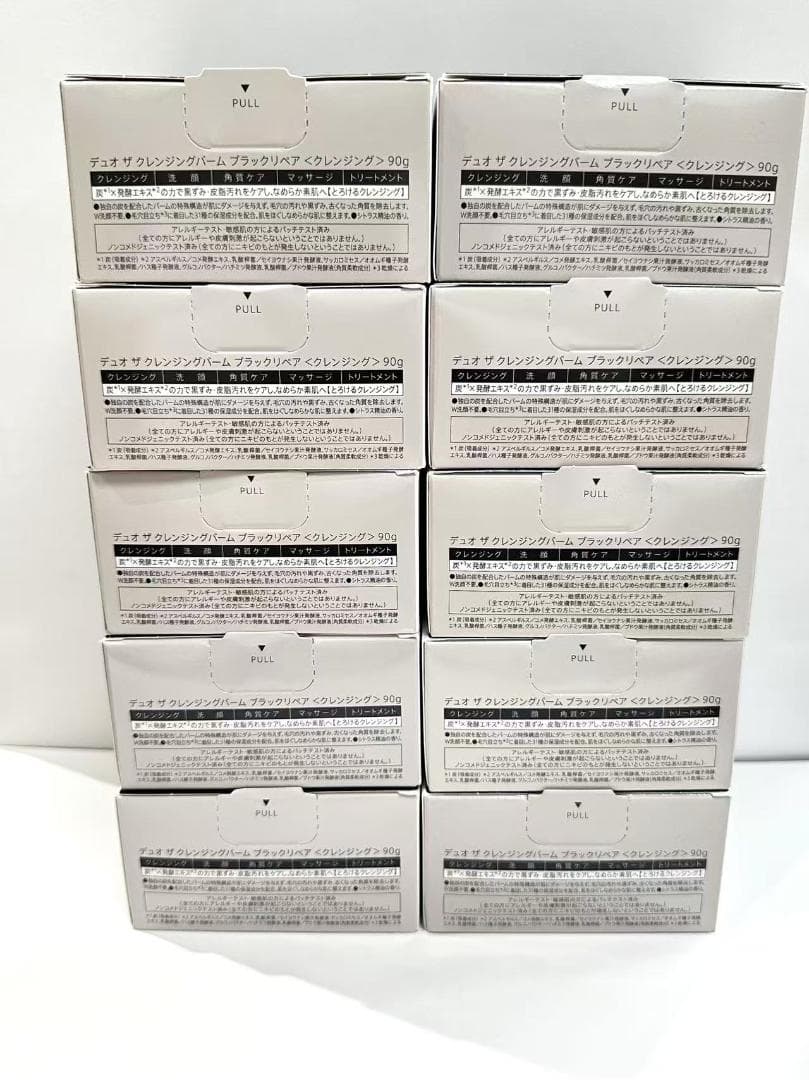 キャンペーン10個セット】デュオ ザ クレンジングバーム ブラックリペア 90g