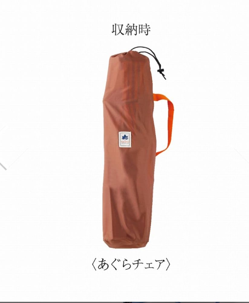 【新品未使用】LOGOS THE KAMADO バーベキューグリルあぐらチェア