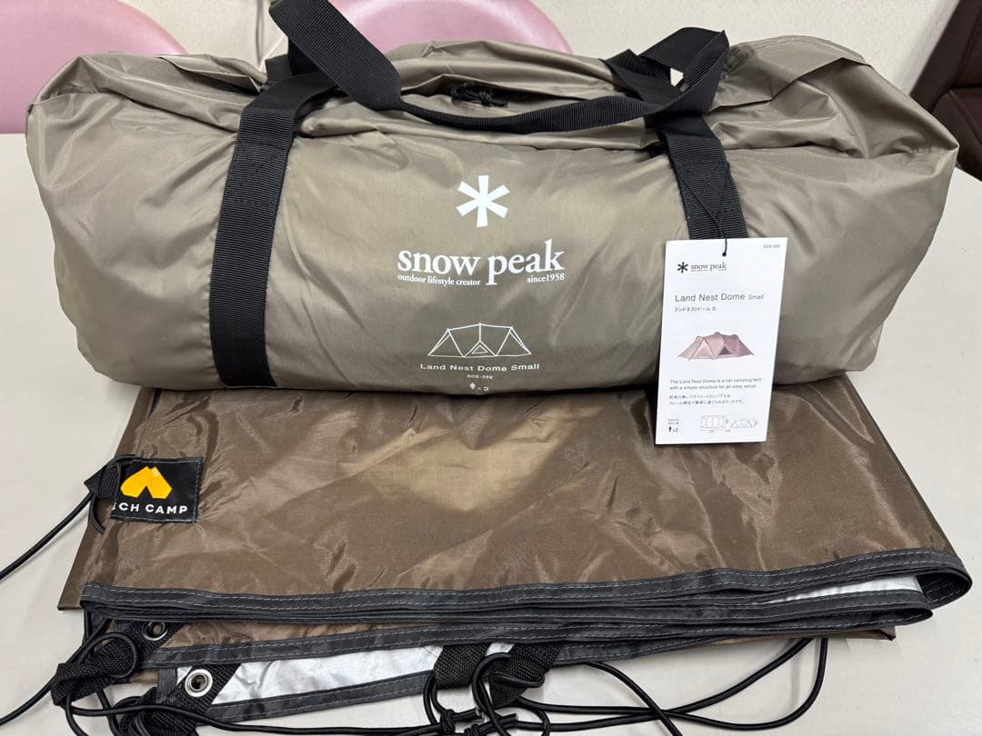 スノーピーク 【 peak 】ランドネストドームS＋専用グランドシート