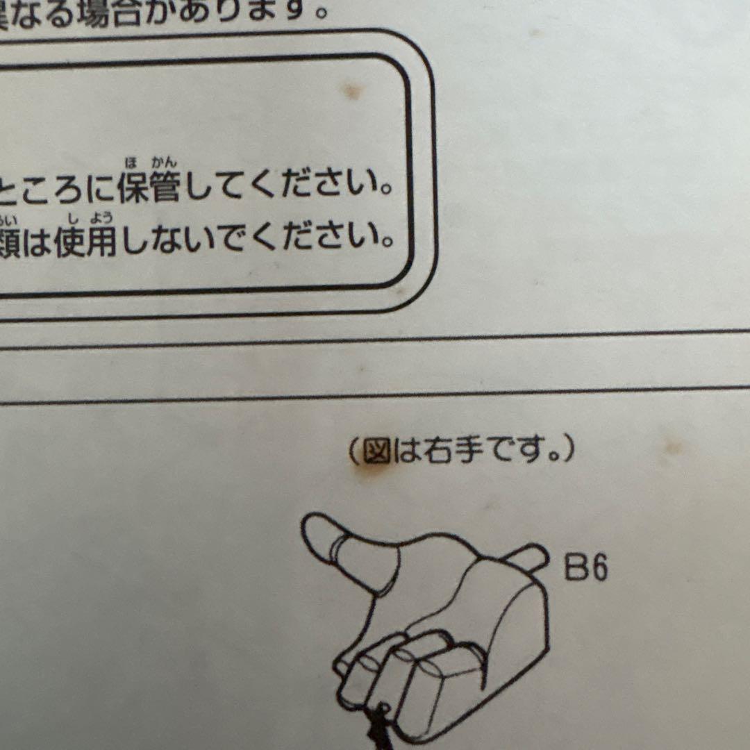 ダグラム　1/48 アイアンフット