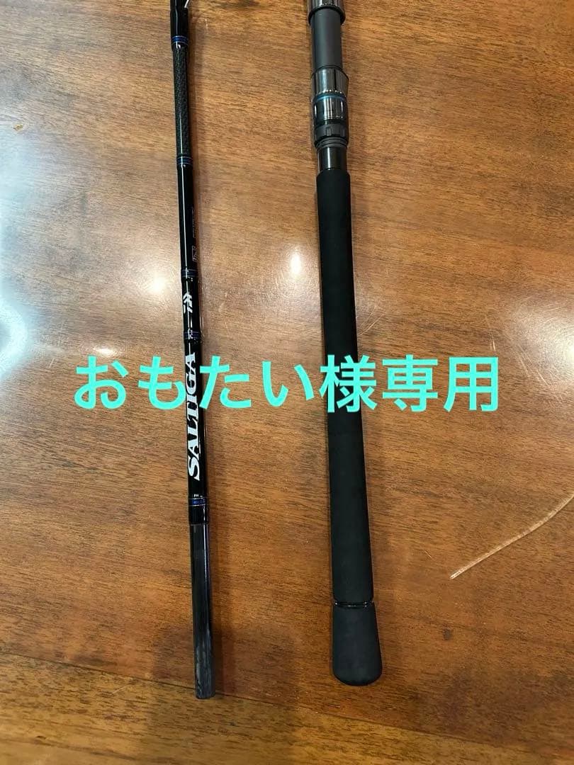 ソルティガC82HS・J