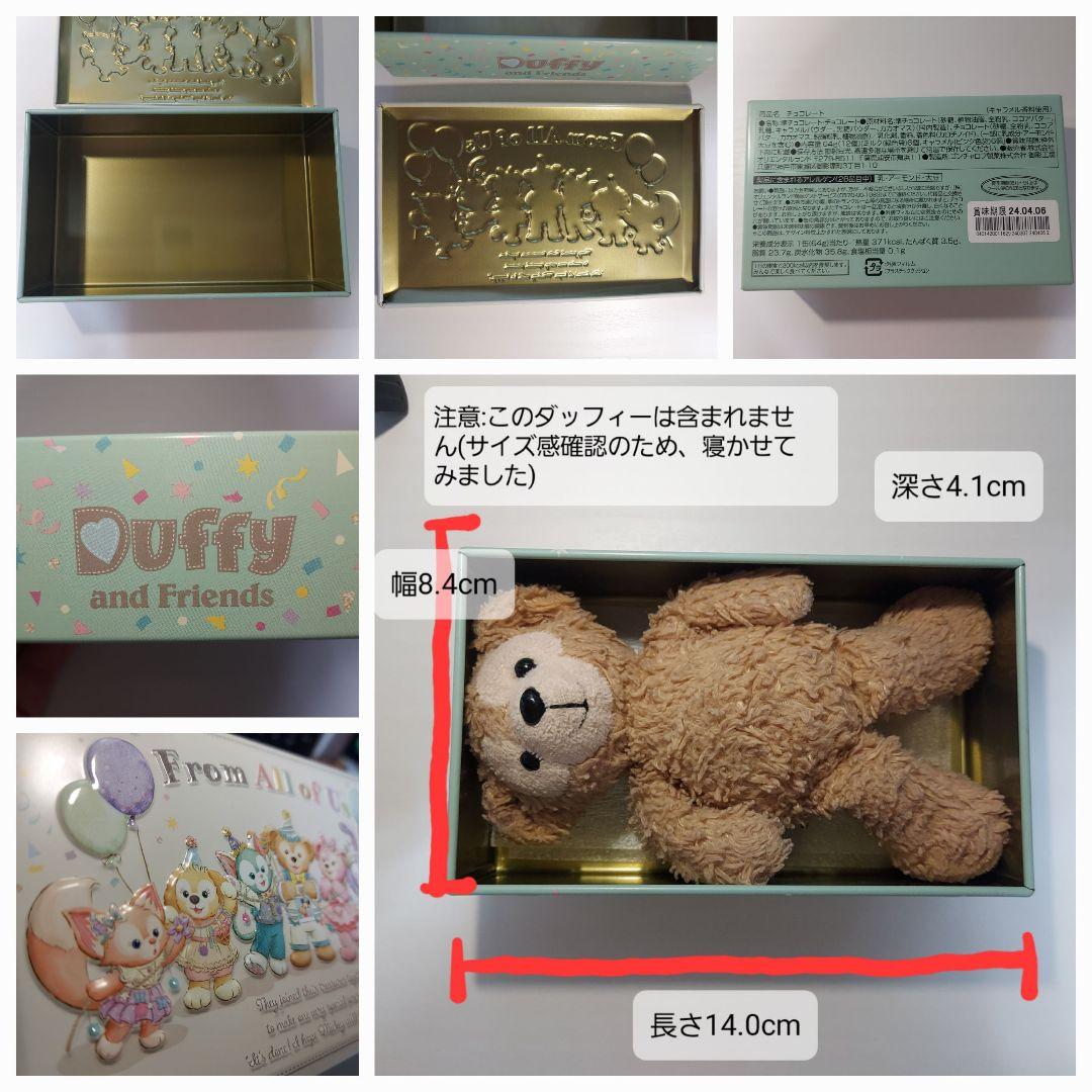 TDS 東京ディズニーシー ショッピングバッグ 缶 マグカップ ランチバッグ