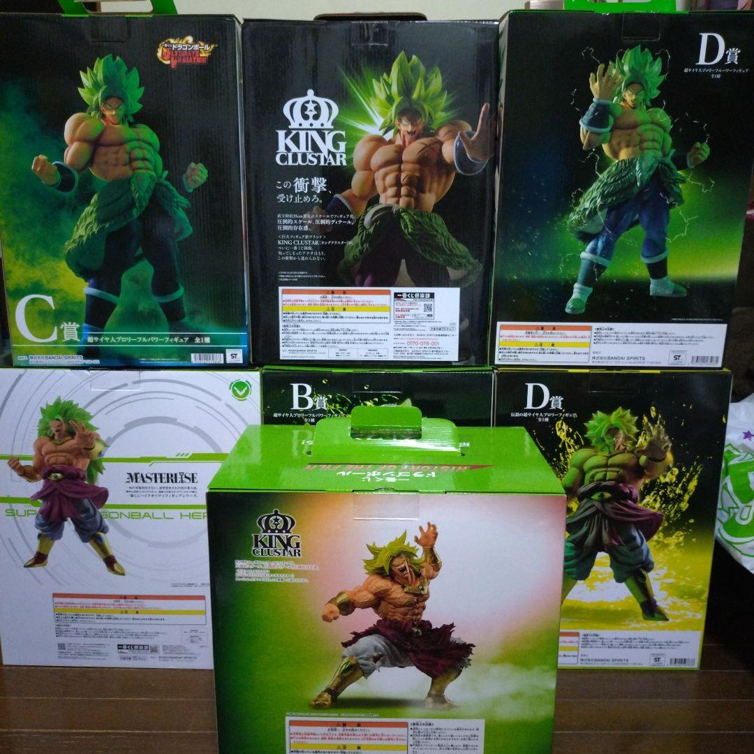ドラゴンボールフィギュア 一番くじ ブロリー まとめ売り ドラゴンボール超