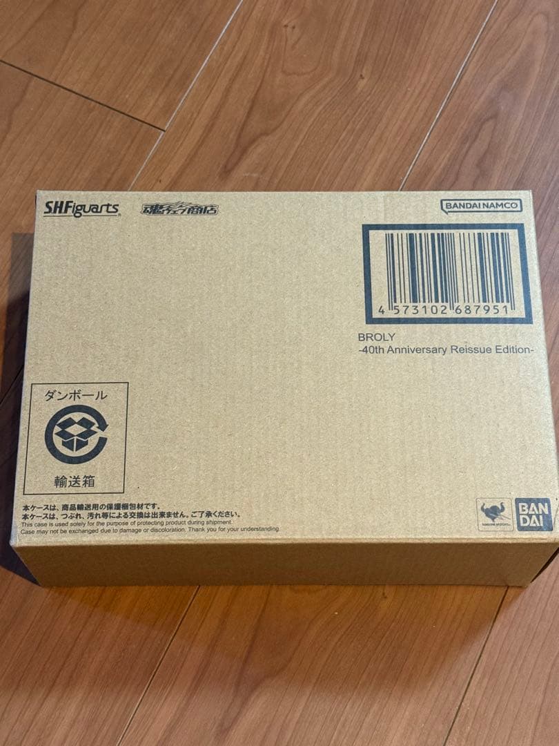 S.H.Figuarts ブロリー-40周年記念再販Edition