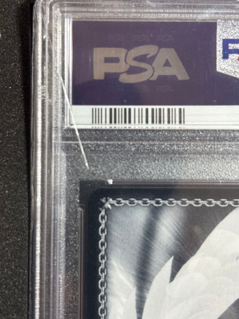 ヴァイスシュヴァルツ 星街すいせい SSP サイン PSA10 Atlax