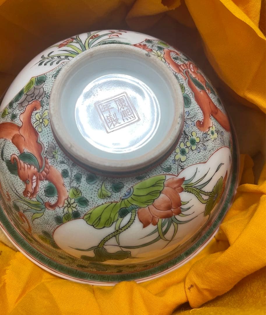 中国 清时代 茶碗 豆彩 花卉 龍紋【康熙年製在銘】古美術。