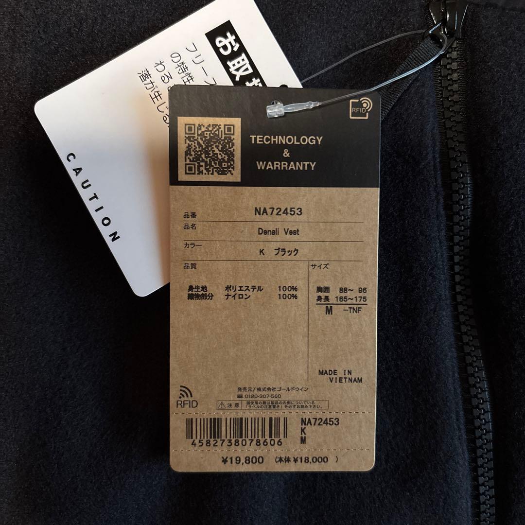 THE NORTH FACE ブラック ベスト最終値下げ