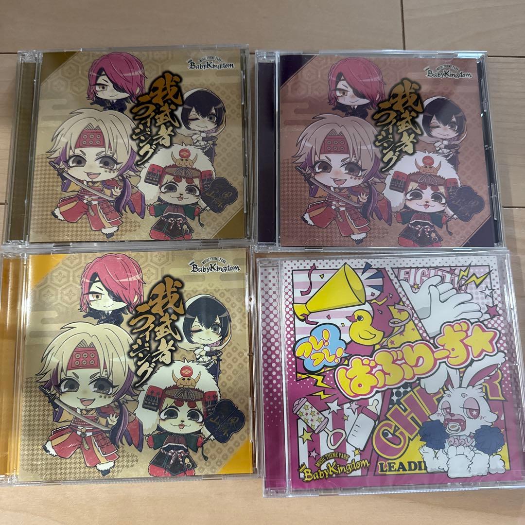 Baby Kingdom まとめ売り