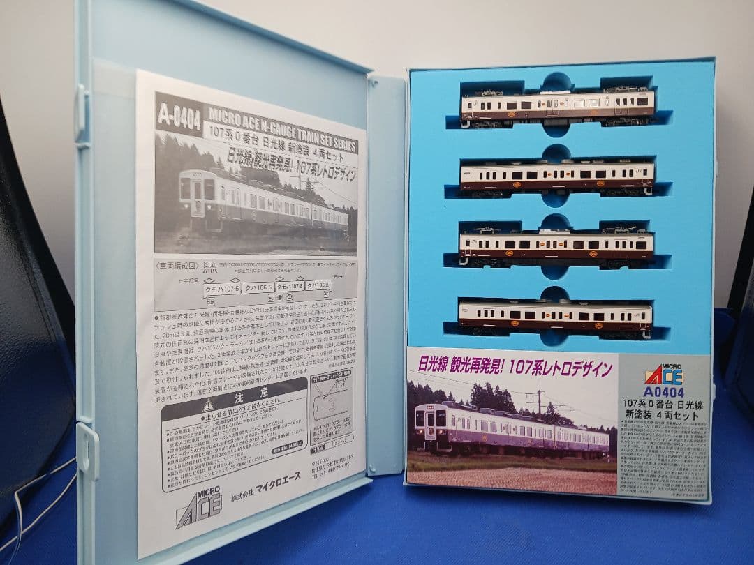 マイクロエース A0404 107系 0番台 日光線 新塗装 4両セット