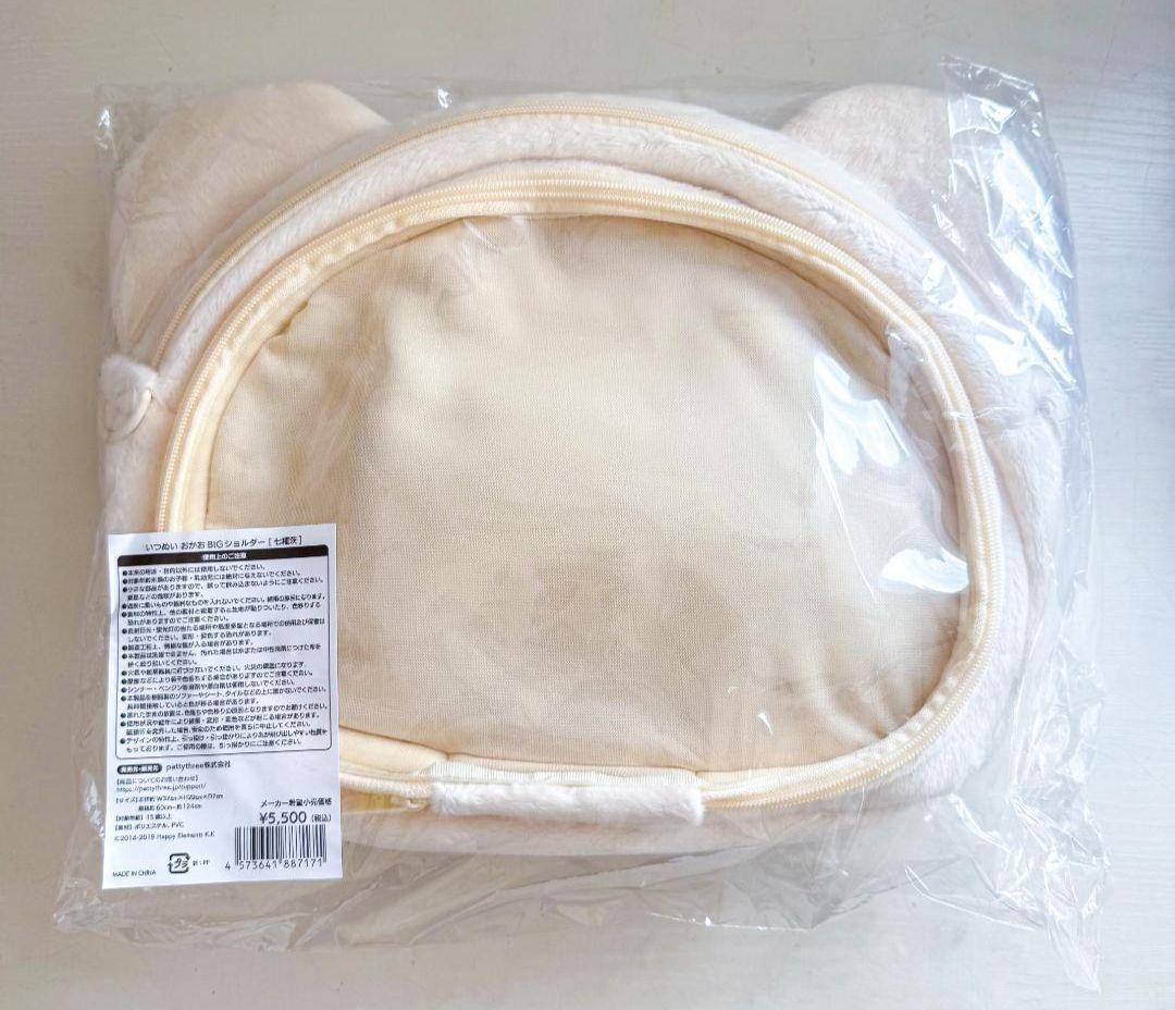 あんスタ いつぬい おかおBIGショルダー 七種茨