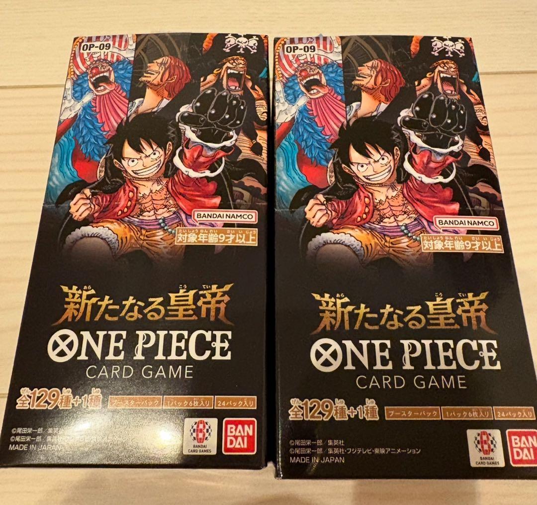 ワンピースカードゲーム 新たなる皇帝　2BOX テープカット