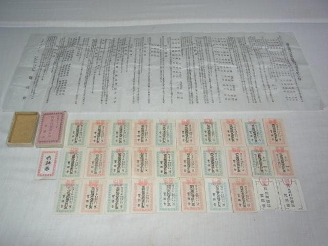 美品 共箱入明治31年◆豊太閤（秀吉）三百年祭記念「汽車汽船割引票」合計30枚