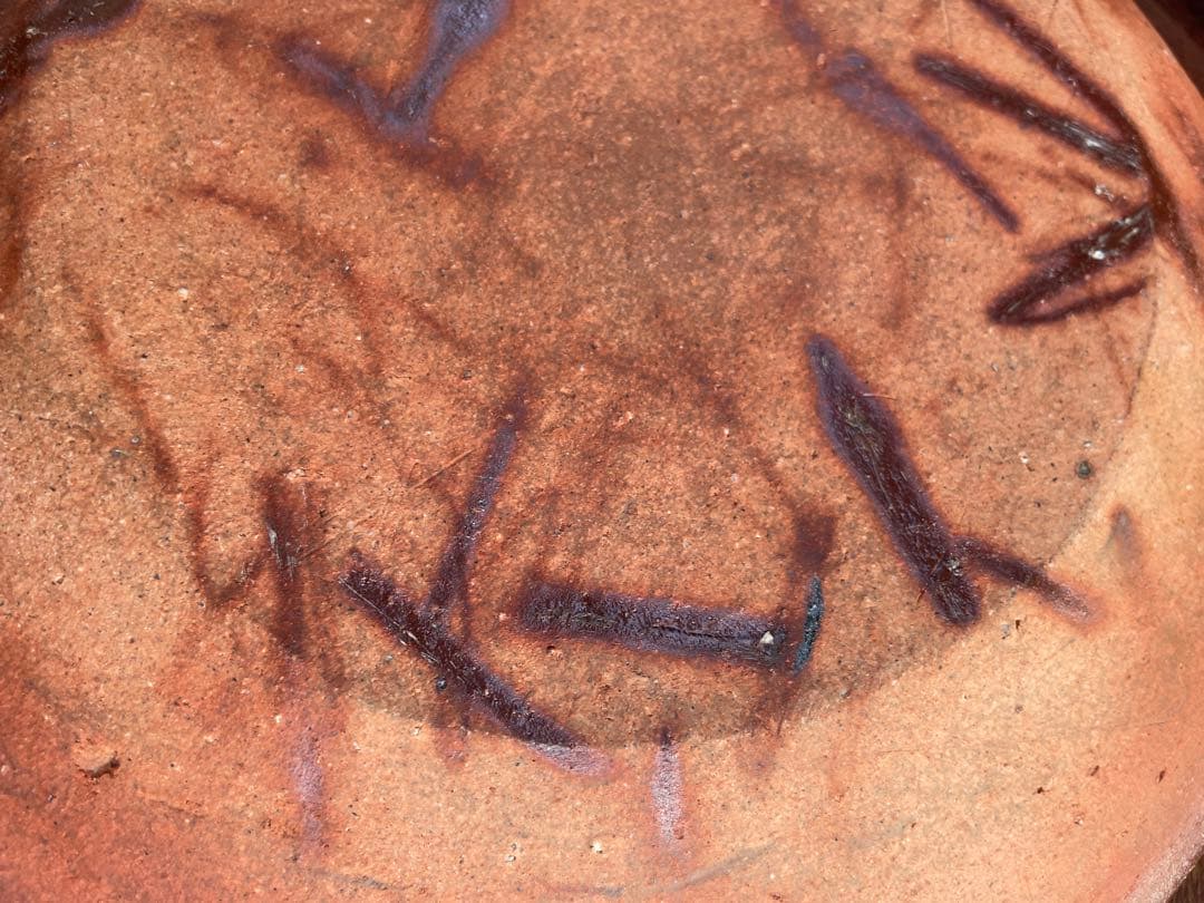 未使用　高級　備前焼　森丁斎作　桃形陶器皿　桃形