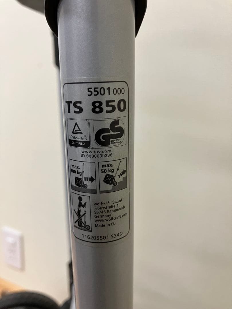 Wolfcraft TS850 トランスポートシステム　made in EU