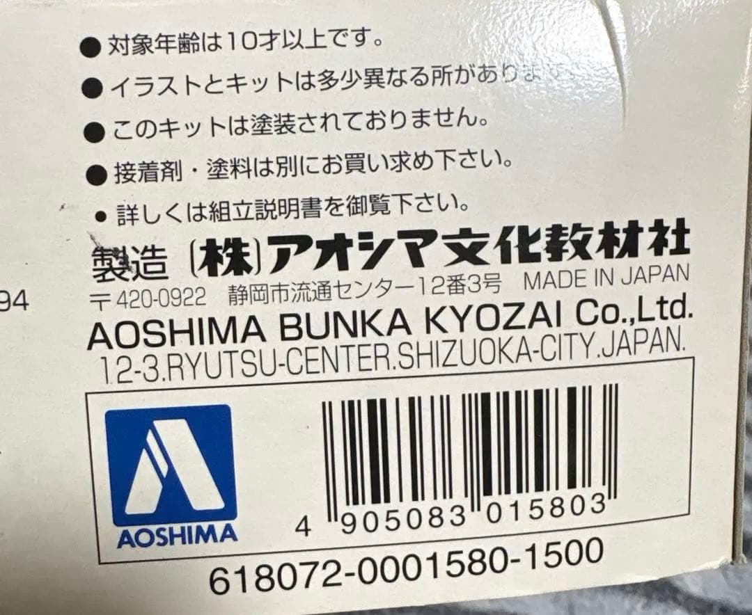 HONDA HAWK III CB400N 1/12スケール