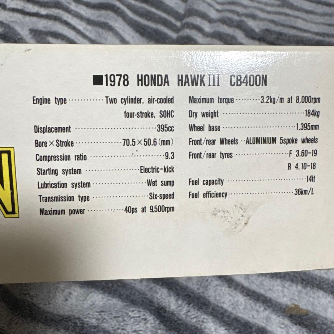 HONDA HAWK III CB400N 1/12スケール