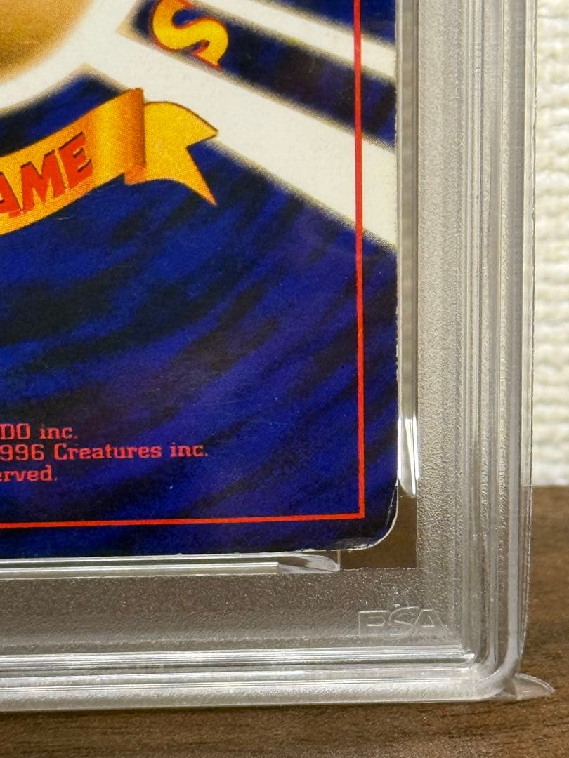 ひかるリザードン ポケモンカード ポケカ 旧裏面 PSA1