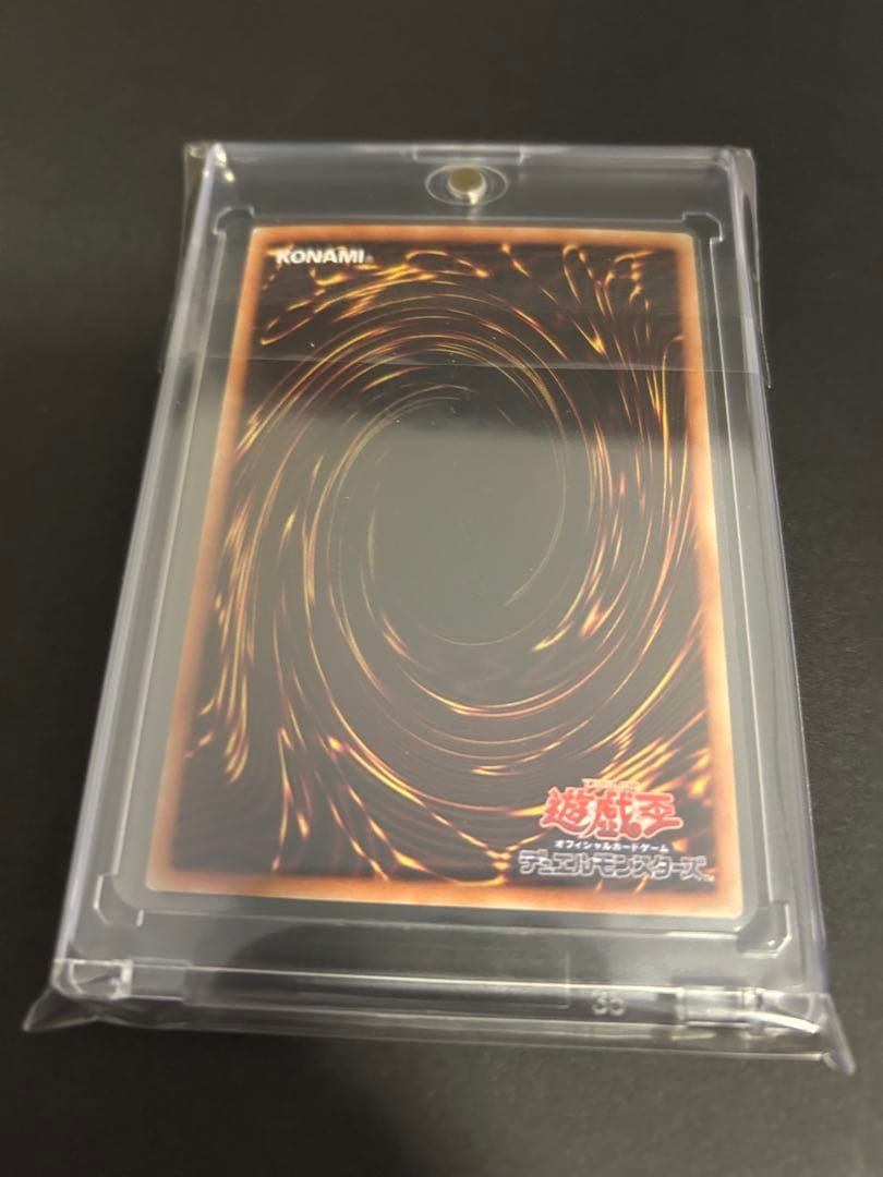 レッドアイズブラックドラゴン　ホログラフィックレア　真紅眼の黒竜