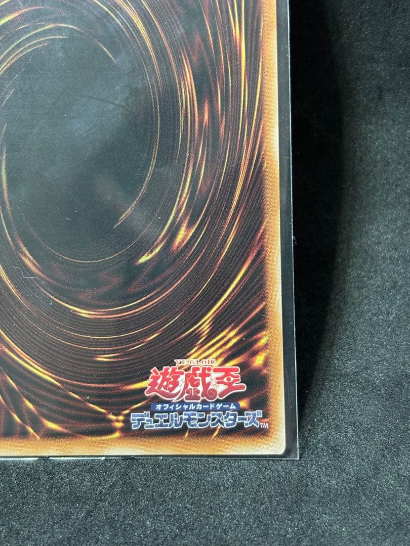 神炎皇ウリア　エノク語　幻魔　シークレットレア