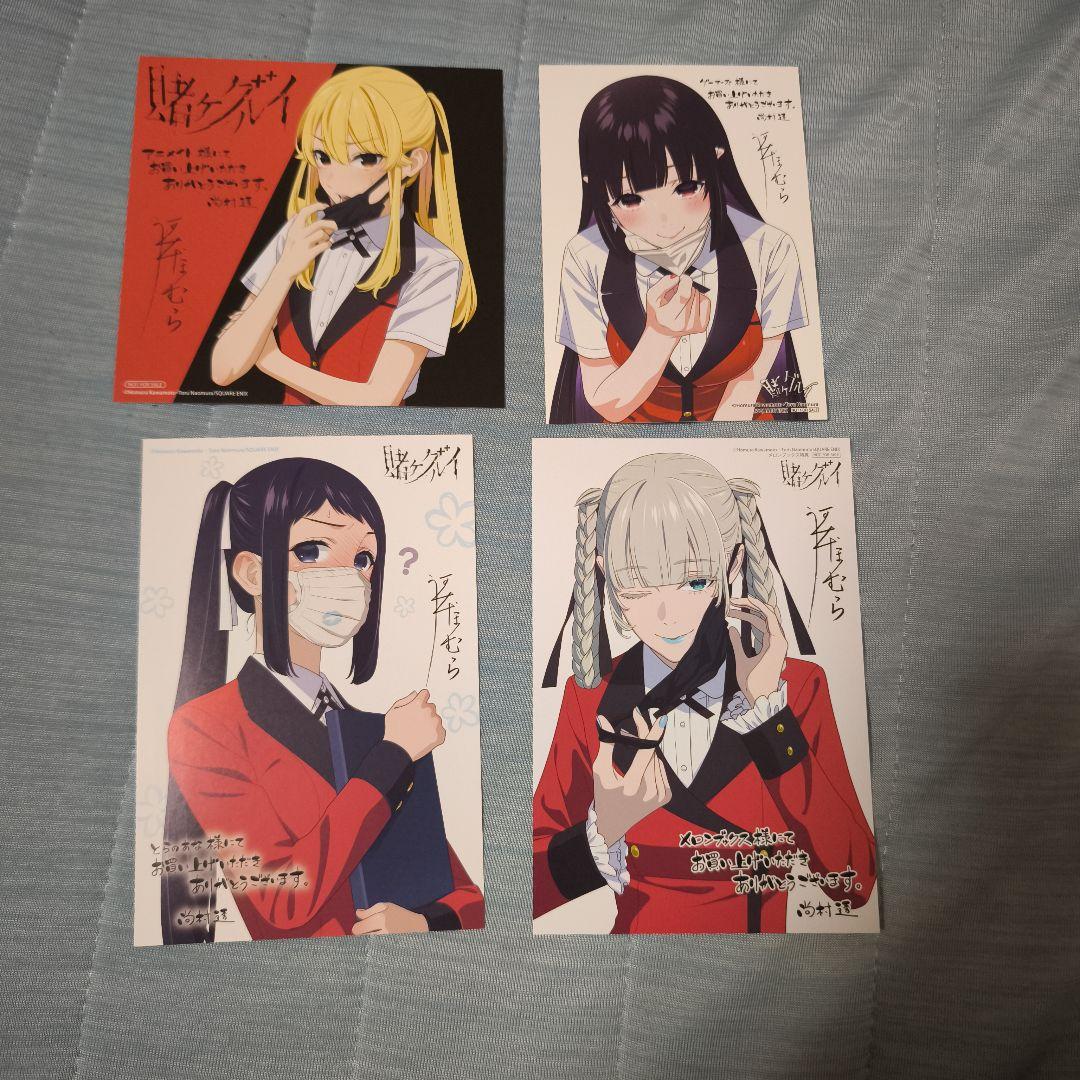 賭ケグルイ 20イラストカードセット アニメイト・ゲーマーズ・とらのあな・メロン