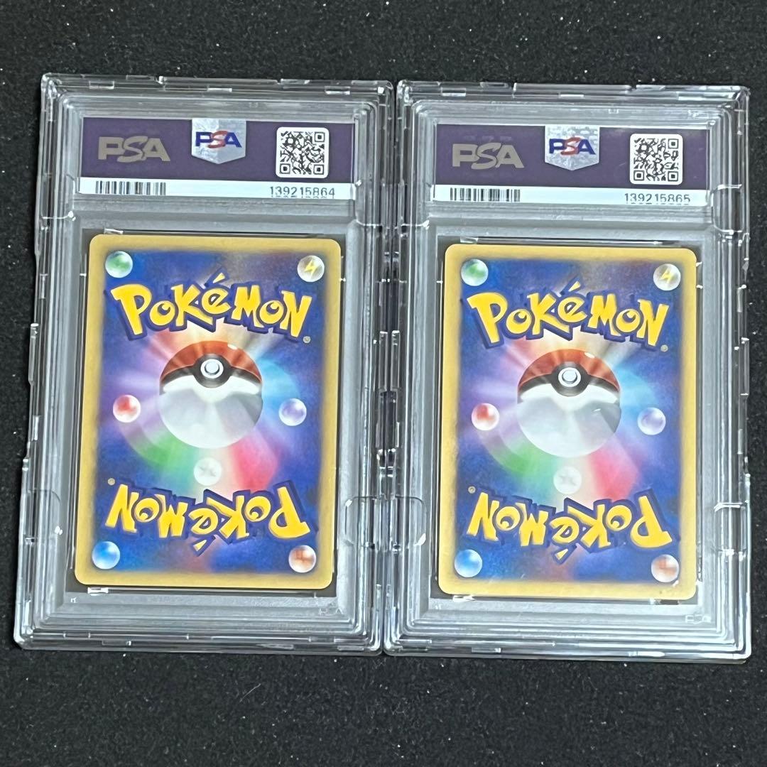 【ポケモン】水の都のラティオス PSA10連番2枚セット※ケース付き