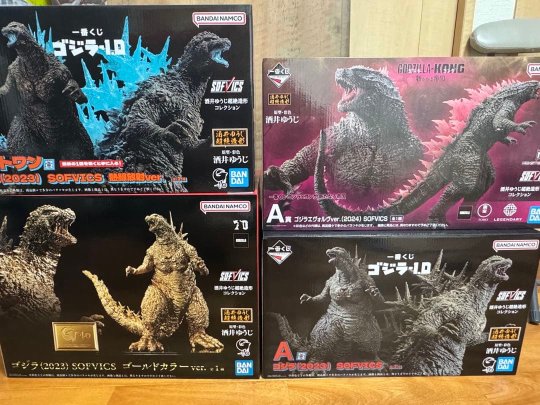 ゴジラ 一番くじ フィギュアセット (2023/2024)