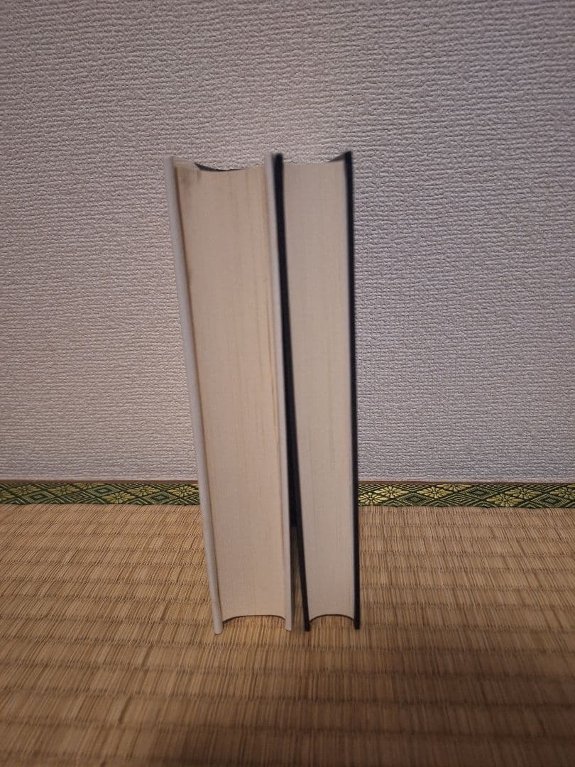 無意識の発見 力動精神医学発達史 全2巻 エレンベルガー