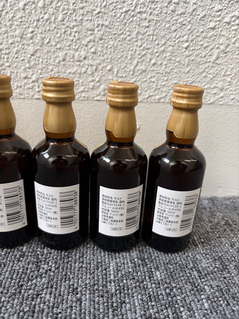 【即発送】山崎 12年 ウイスキー 6本セット 50ml 山﨑