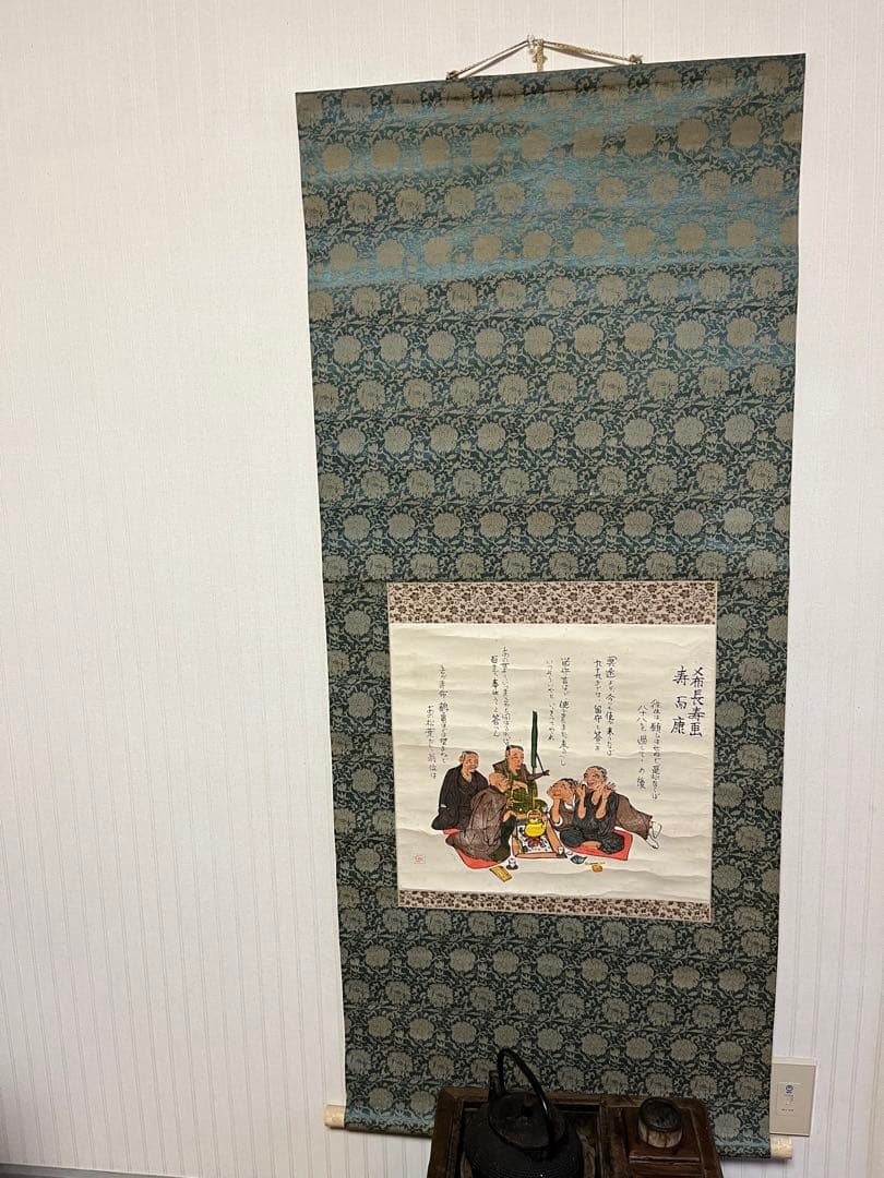 茶道具セット　鉄瓶　茶掛