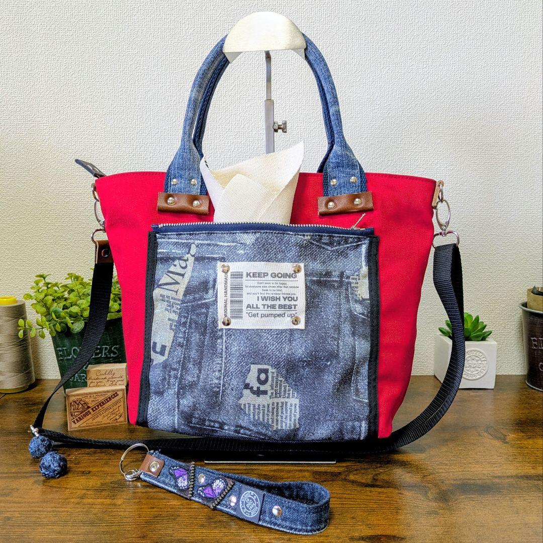 デニムリメイク 2wayトート｜薔薇刺繍×ステンシル・ポケットたくさん・底鋲付き