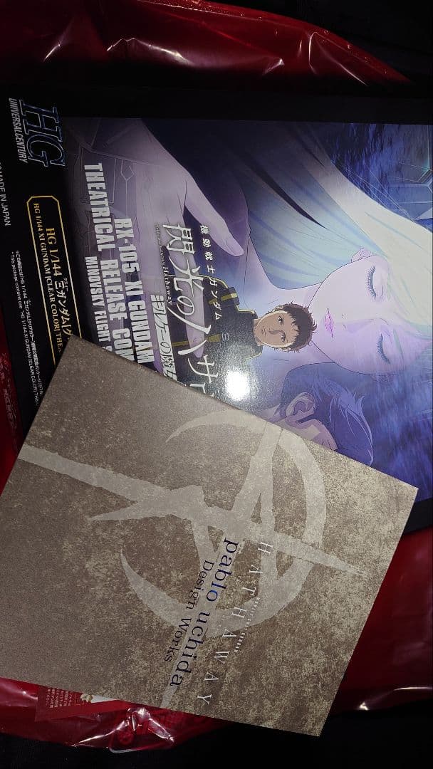 限定HGクスィーガンダムΞガンダムクリアカラー劇場公開記念&入場特典第2弾セット