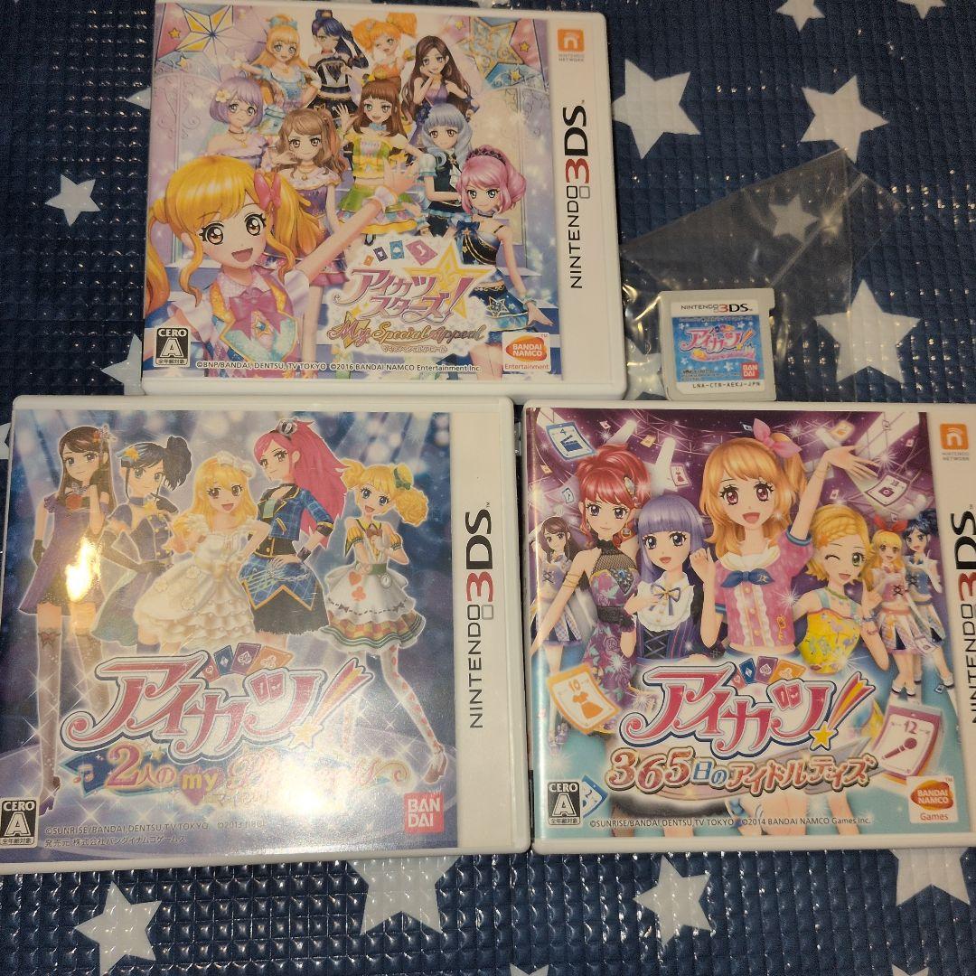 アイカツ！ゲームセット 4本セット