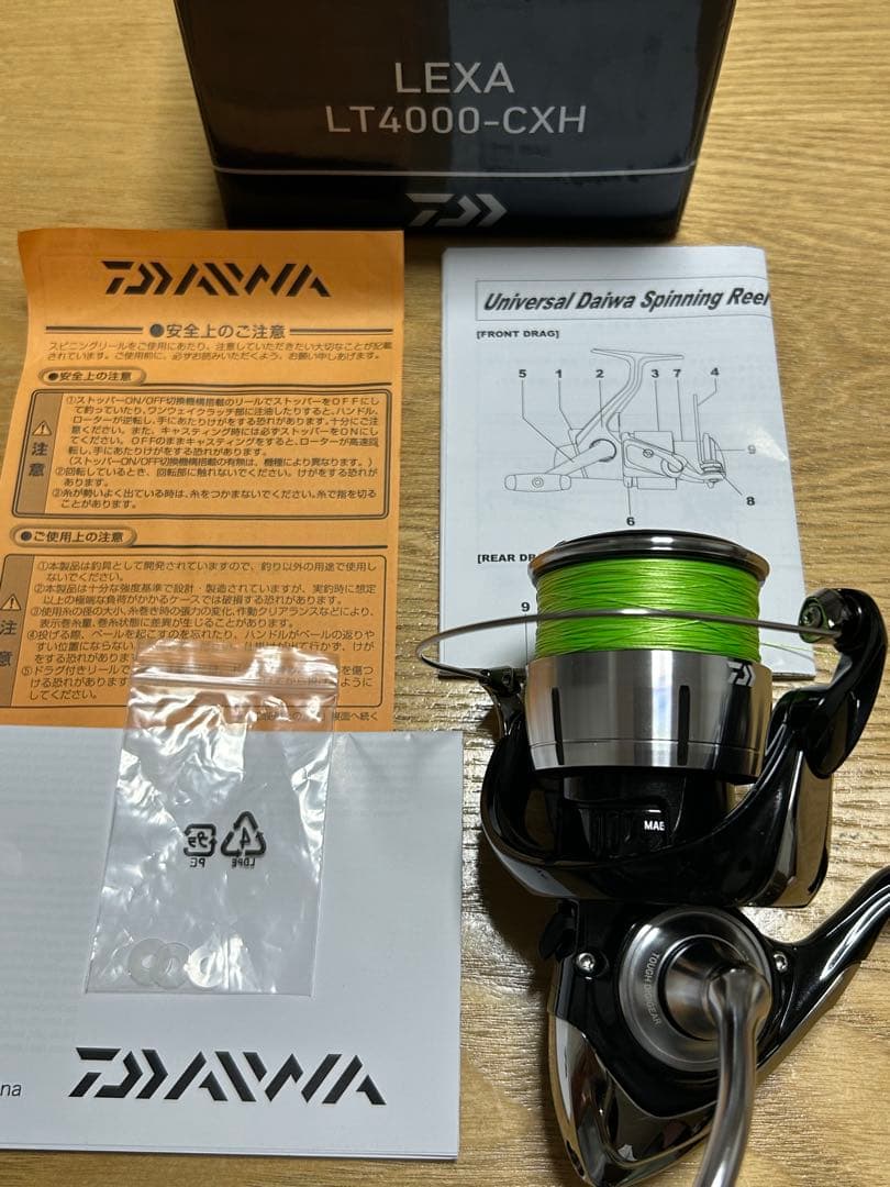 【美品】ダイワ　23レグザ　LT4000-CXH スピニングリール　ライン付き
