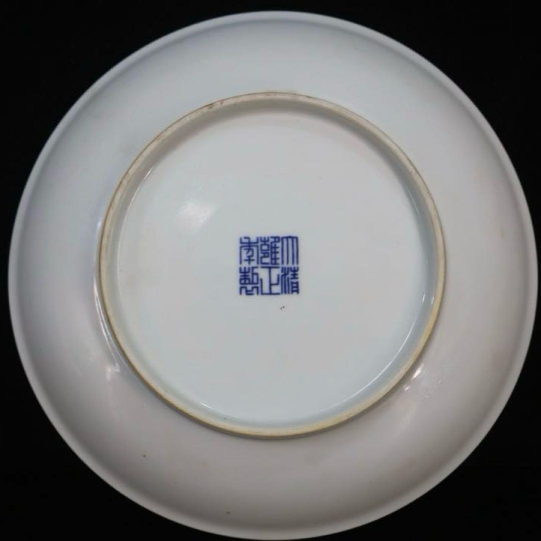 旧家蔵出　清国時代　大型　雍正琺瑯彩 海水龍紋皿 逸品　置物