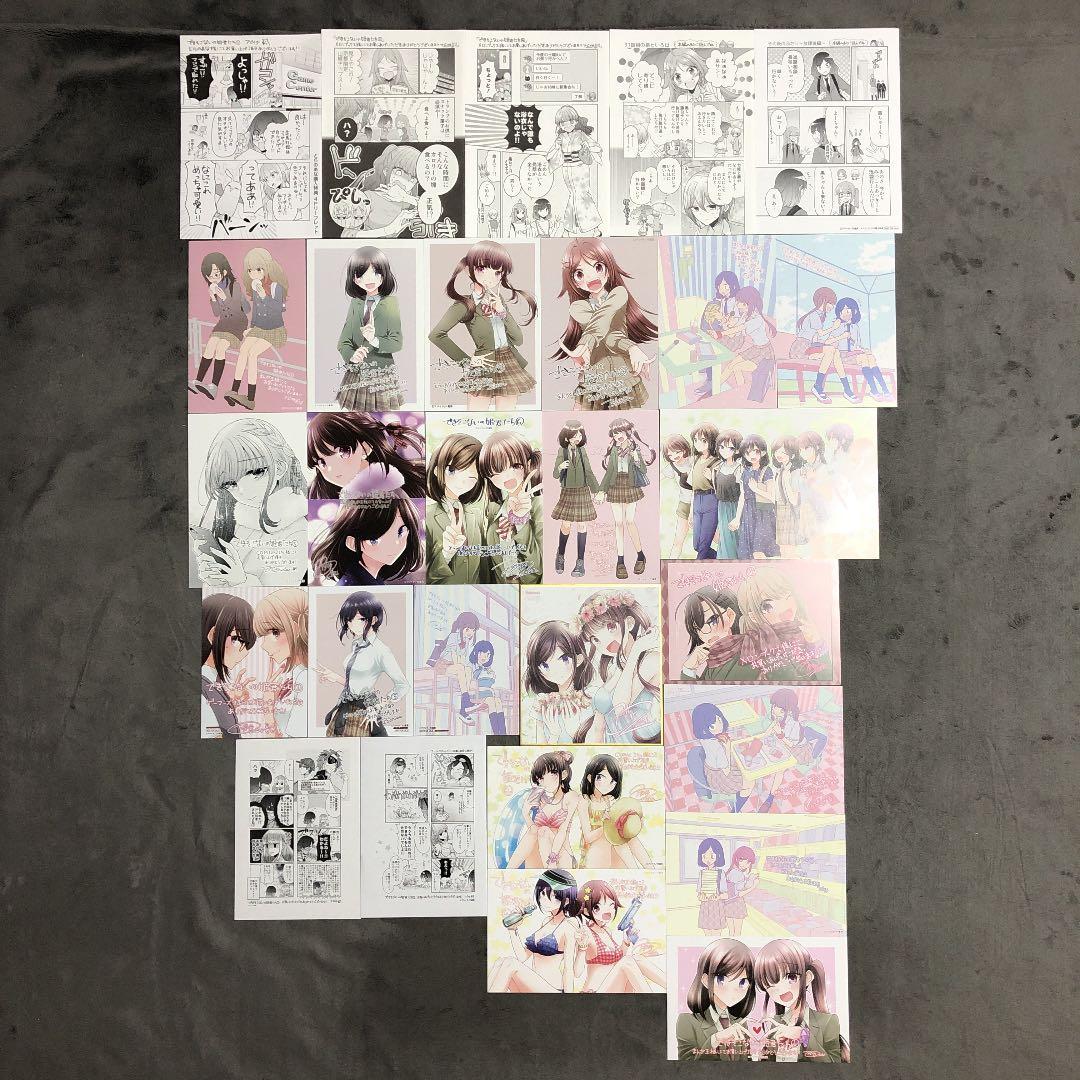 できそこないの姫君たち 店舗購入特典30枚セット+特製カレンダー