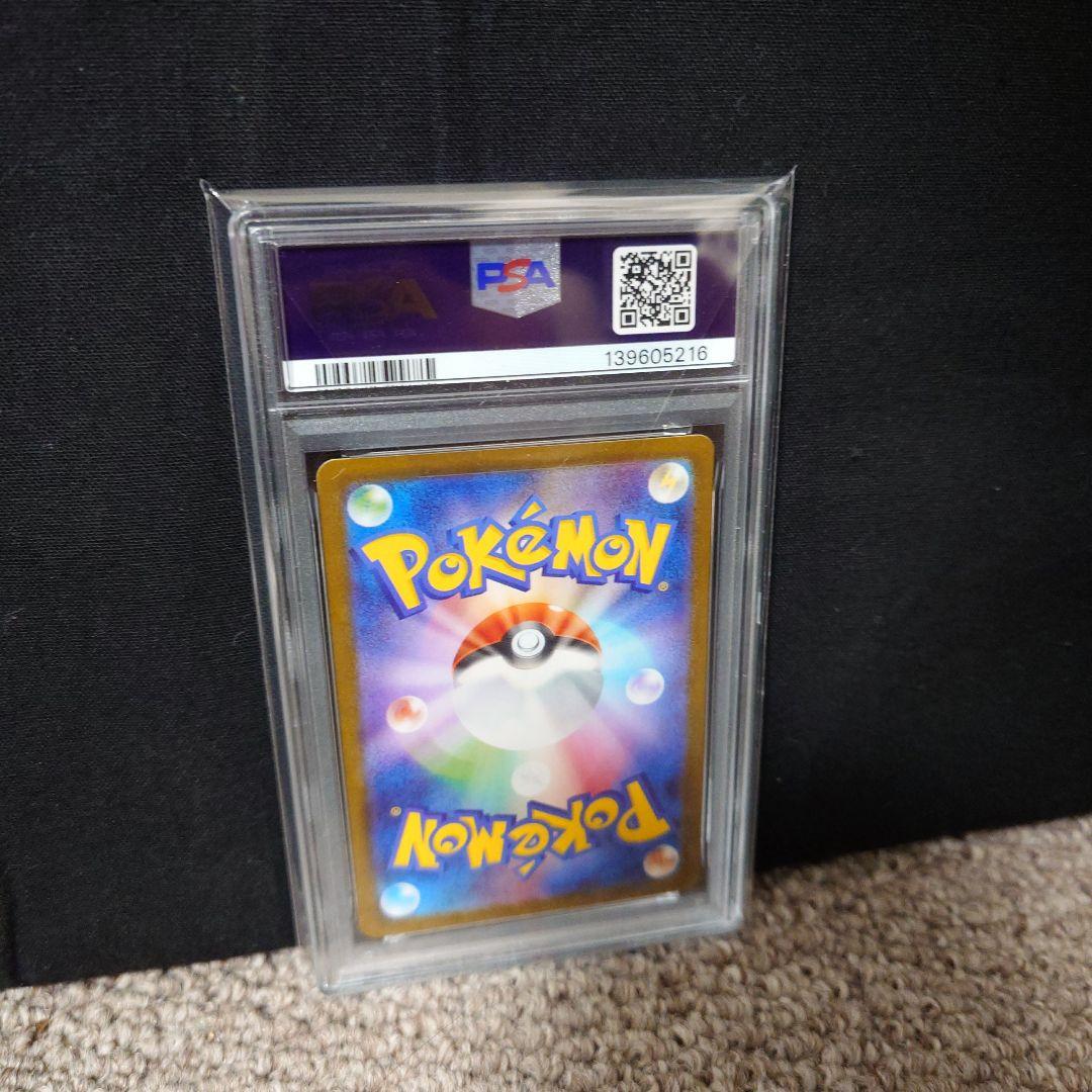 PSA10セット メガサーナイトexMUR ピカチュウマスボRH ピカチュウV