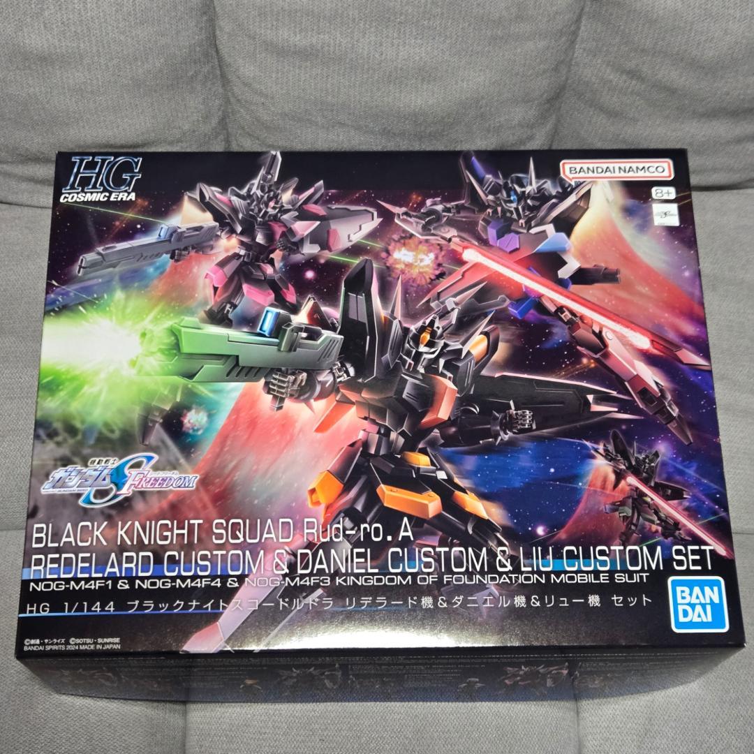 ＨＧ ブラックナイトスコードルドラ リデラード機&ダニエル機&リュー機 セット