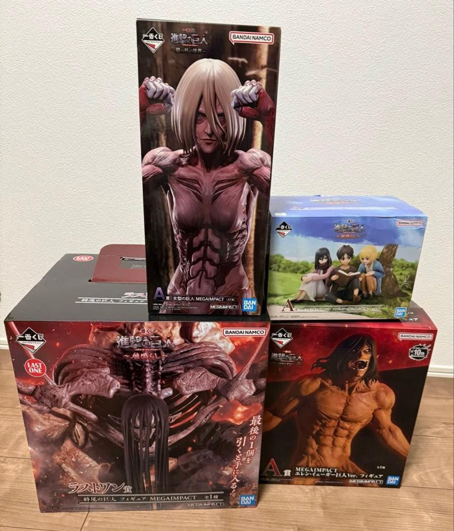 一番くじ進撃の巨人