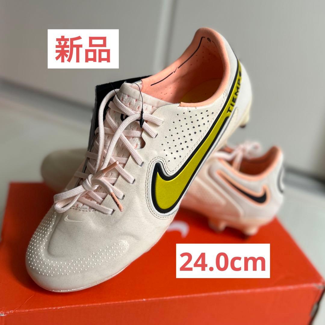 【新品】NIKE ナイキ レジェンド9 エリート　SG-PRO 24.0cm