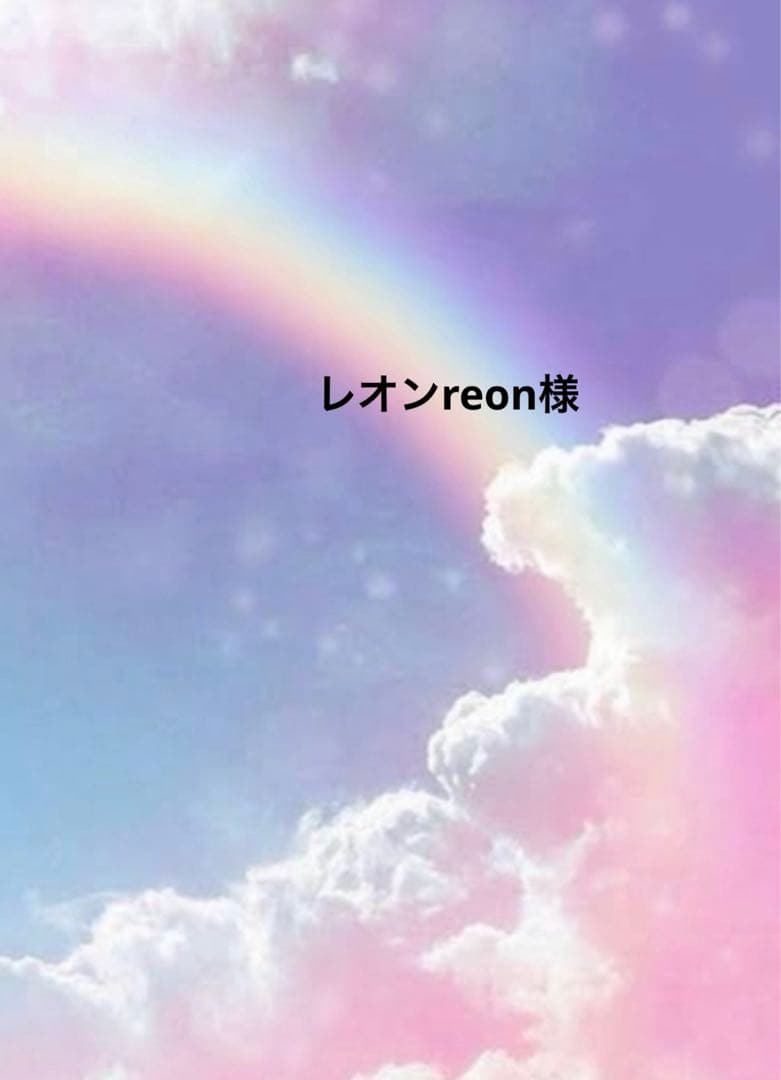 レオンreonページ☆