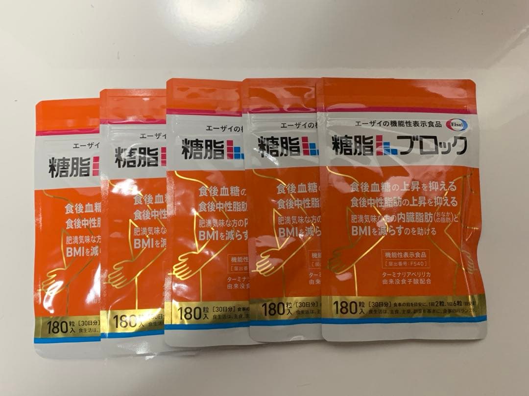 糖脂ブロック エーザイ 180粒入✖️5袋
